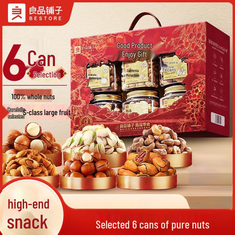 BESTORE Premium Assorted Nuts Gift Set