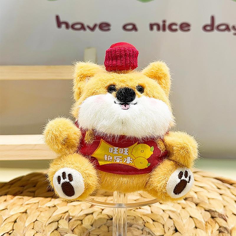 Dog Plush Adorable Keychain Cute Cartoon Inspired Soft Toy Gift For All Ages