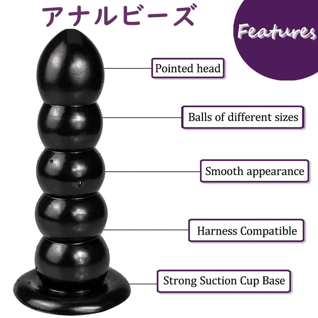 Anal Beads Extra Thick Anal Huge Anal Plug Dildo with Suction Cup for Thick Anal Anal 20cm Anal Plug and Goods for Men Dildo, Women, Beads, Expansion,