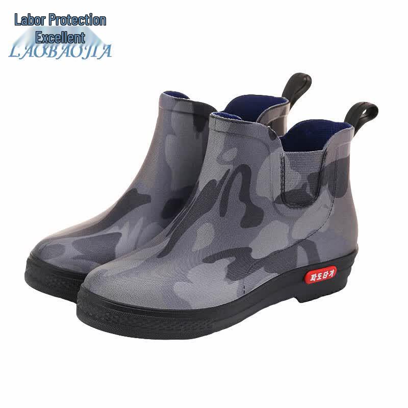 Safety Mid-Calf Rain Boots 42