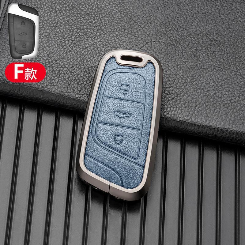 Metal Key Cover Shell for Chery Little Ant 22 Models - Black, Brown, Blue, Multicolor