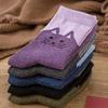 5 Pairs Women's Wool Thermal Socks - Thick Warm Winter Socks with Cute Cat Design, Multi-Color Assortment (Black/Gray/Purple/Blue/Pink)