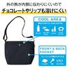 Thermos Insulated Shoulder Bag 7L Black RFO-007 BK