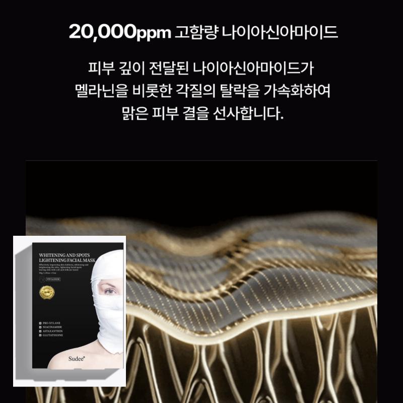 [SUDEE] Mask Pack Collection (7 Options) Pure-Up Sleeping Pack 4ml×10ea ,Sheet Mask 30g×5sheets