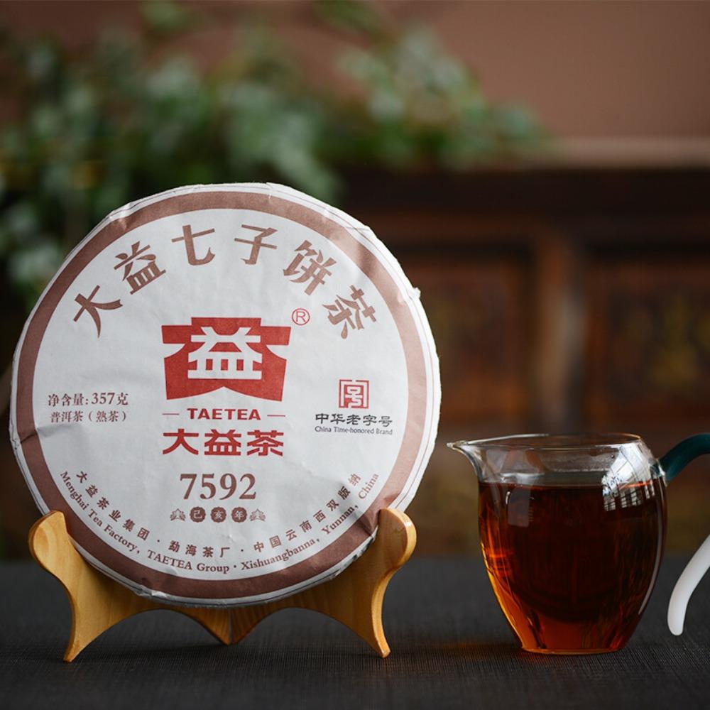 Natural Herbal Detox Tea for Energy Boost Yunnan Pu er Ripe Tea Cake 357g Dayi 7592 01