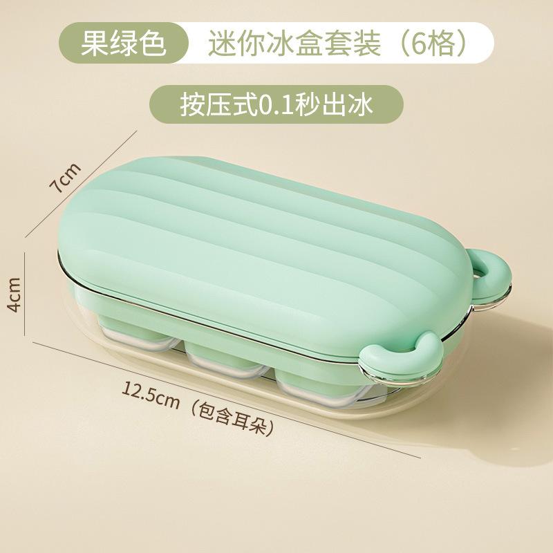

Bear-Shaped One Click Press Ice Tray Silicone Ice Cube Tray 6-Cube Square Mold with Lid for Home Use Easy Press Storage зелёный