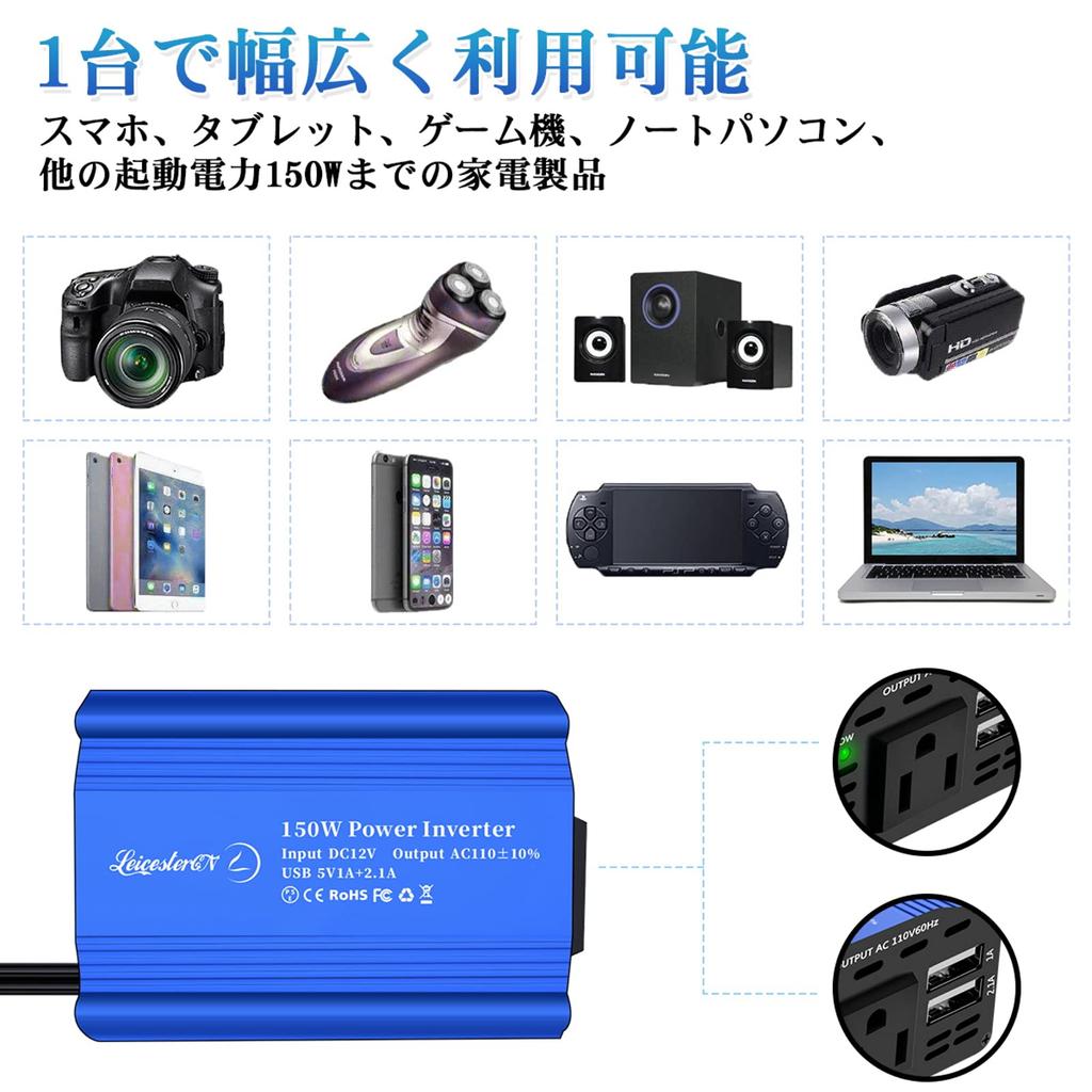 LST Inverter, 150 W, Cigarette Lighter Socket, Outlet DC To AC , Car