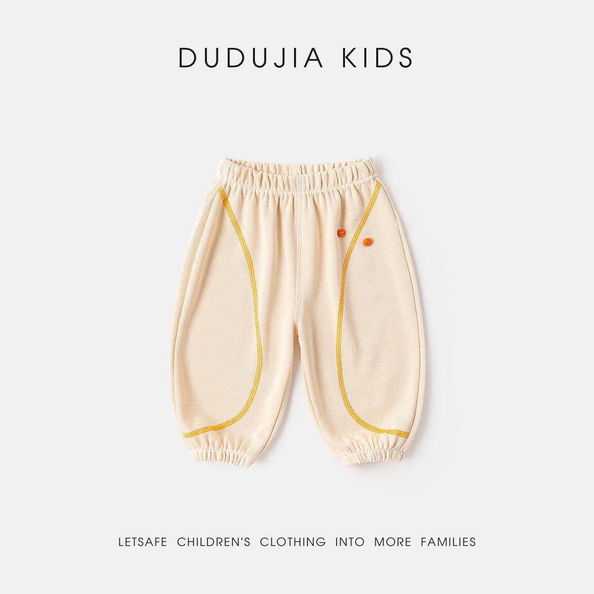Dudujia Kids Spring Sweatpants: Boys  Casual & Girls  Trendy New Arrivals 80 cm
