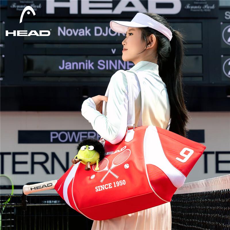 HEAD BOOM Tennis Badminton Schoudertas