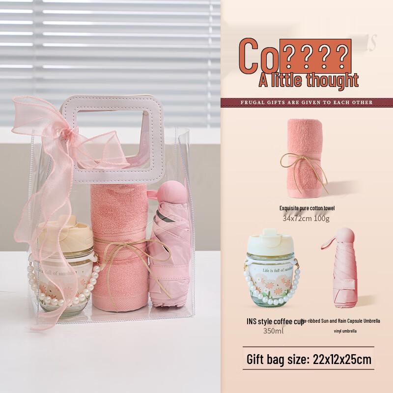 Jun Seventeen SW May Day Cooling Gift Set