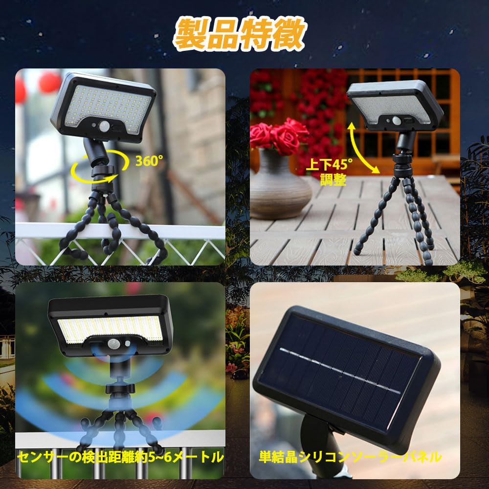 Solar-Powered Outdoor Light, Waterproof, Motion Sensor, Tripod Included, 92 LEDs, Adjustable Angle, 3 Intelligent Modes, Zero Electricity Cost,