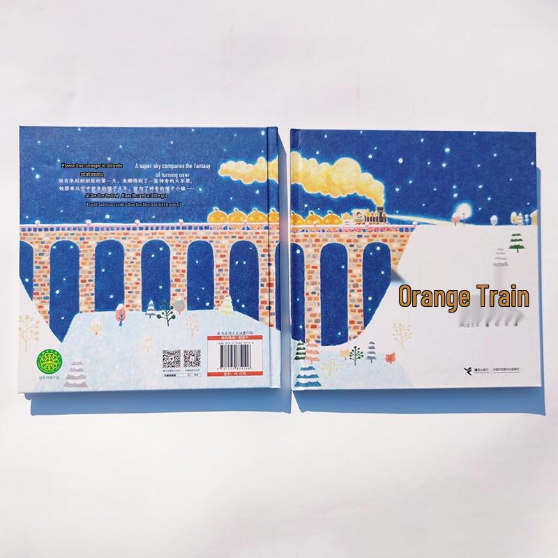 Children's Illustrated Storybook Collection
