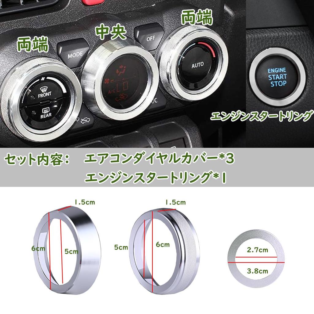 LunarCorky Air Conditioner Dial Cover for New Jimny JB64W JB74W