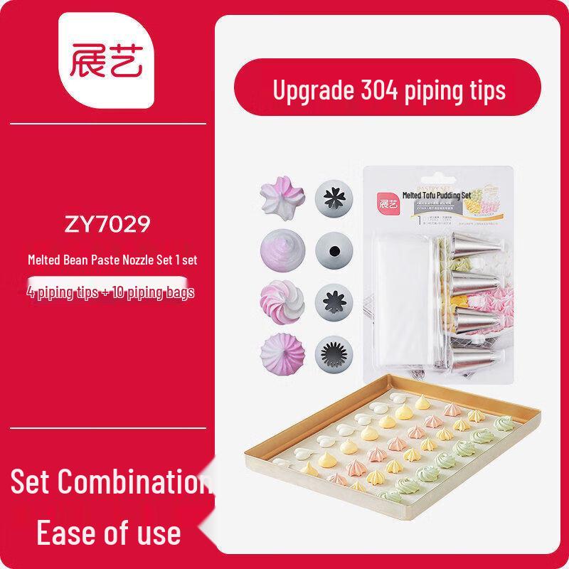 Disposable Piping Bag & Nozzle Baking Set