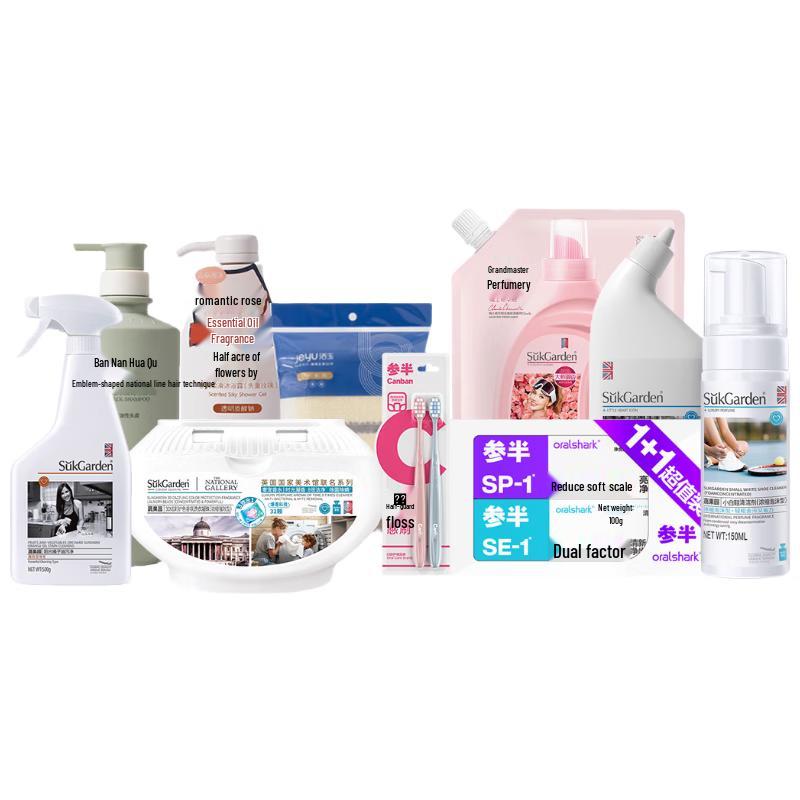 

Ban Mu Hua Tian 10-Piece Wash & Care Set