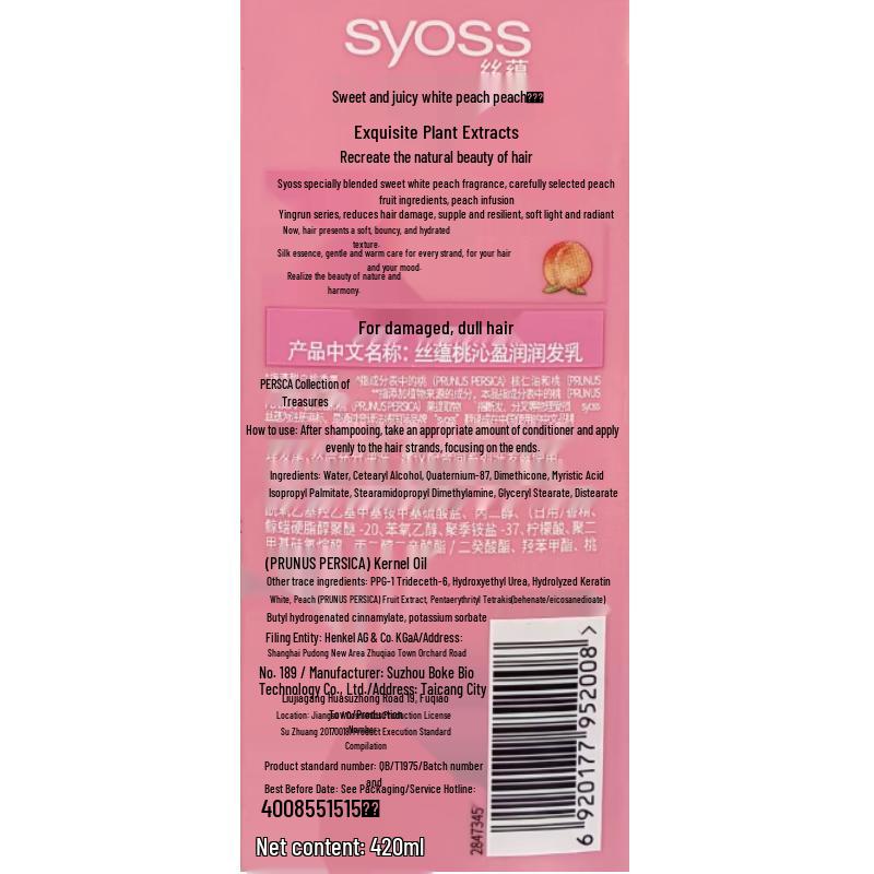Syoss Peach Blossom Moisturizing Conditioner