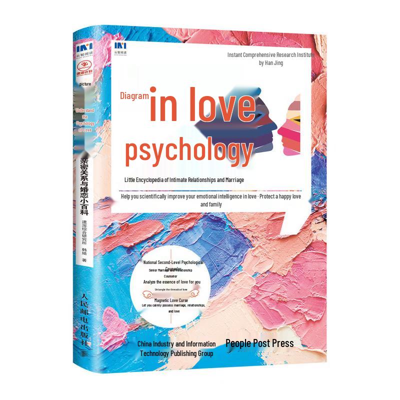 Illustrated Guide to Love & Relationship Psychology