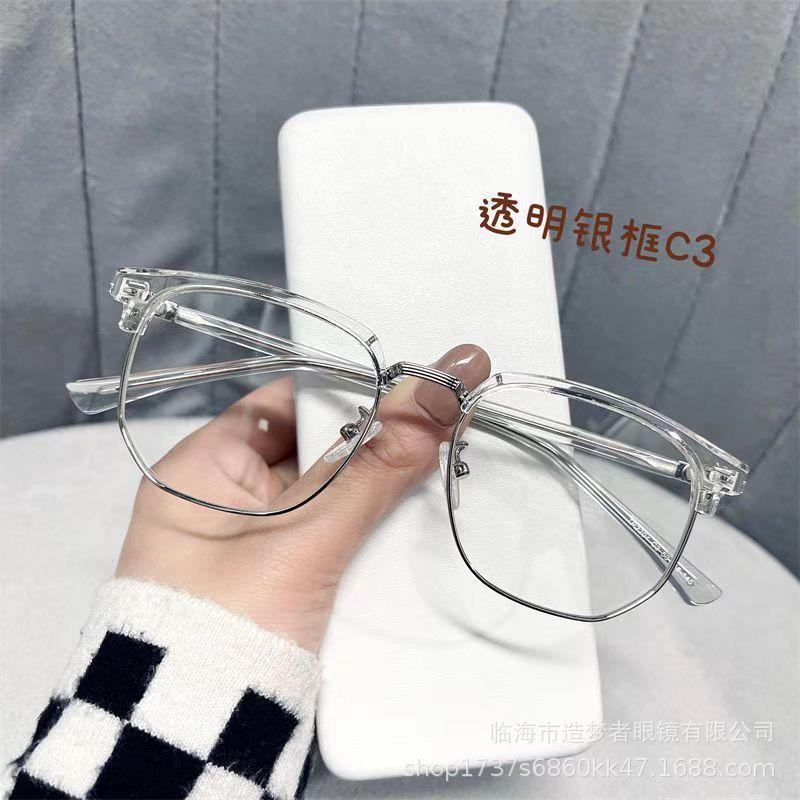 Half-Frame Glasses Men'S Trendy Myopia Sven Scum Technical Man Ruffian Handsome Glasses Frame Eyes Anti-Blue Light Glasses