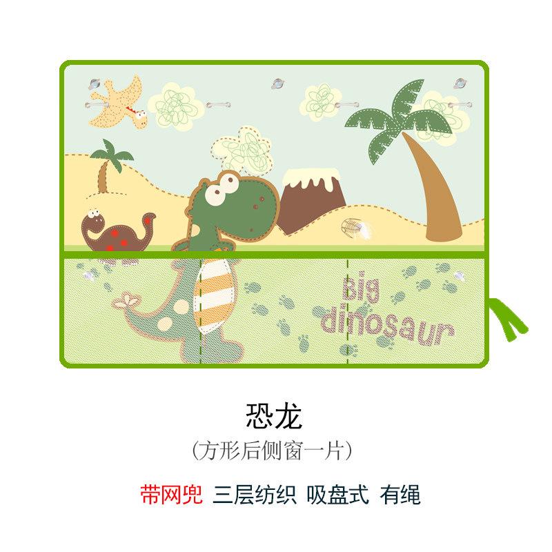 Cute Cartoon Car Sunshade for Kids Rear Window Sunscreen And Heat Blocking with Mesh Pocket Baby Safety Car Accessory