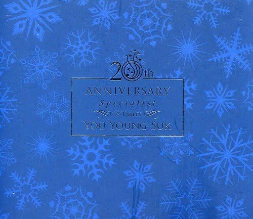 

CD YOU YOUNG SUK - Yoo Yeon Seok - 20th Anniversary Al WMCD0136 Japan Pop Used