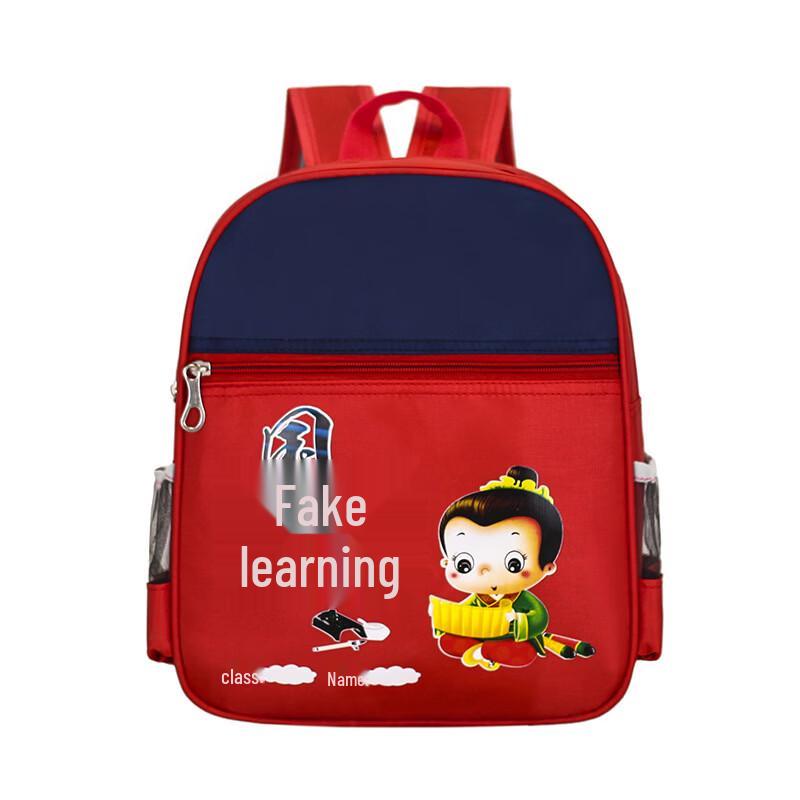 

Li Shen Cute Cartoon Kids Kindergarten Backpack