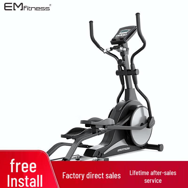 Yimai Smart Elliptical Trainer
