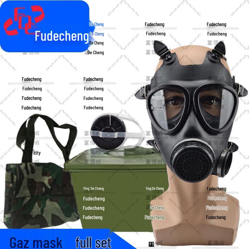 Fudecheng MF11B Head-Mounted Gas Mask Kit