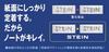 Pentel Mechanical Pencil Lead Ein Stein 2B XC2752B-3P 3-Pack