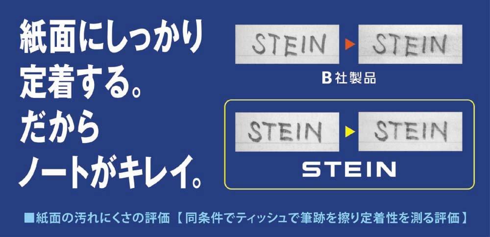 Pentel Mechanical Pencil Lead Ein Stein 2B XC2752B-3P 3-Pack