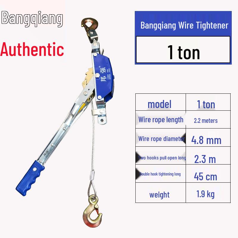 Bangqiang Wire Rope Ratchet Tensioner with Double Hook