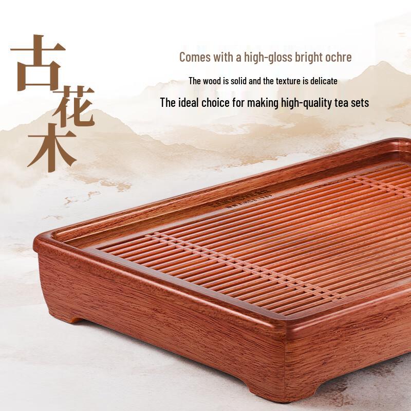 KAMJOVE Chinese Solid Wood Tea Tray