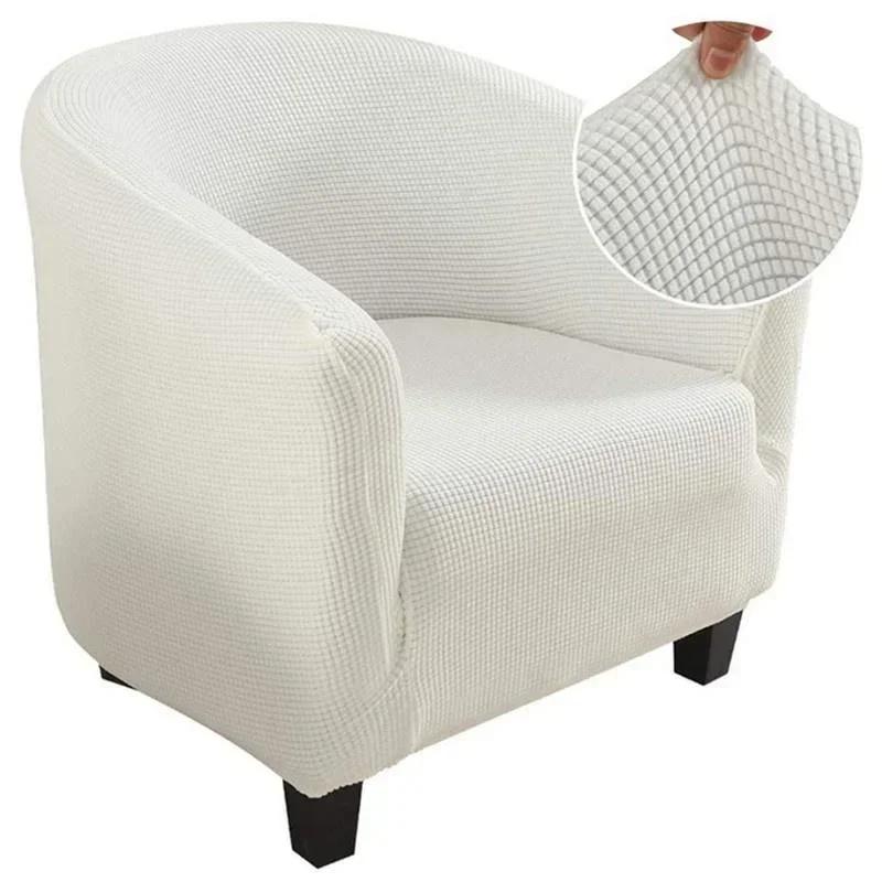 Sofa Cover Stretch Spandex Club Armchair Slipcovers Elastic Single Couch Covers for Study Bar Counter Living Room
