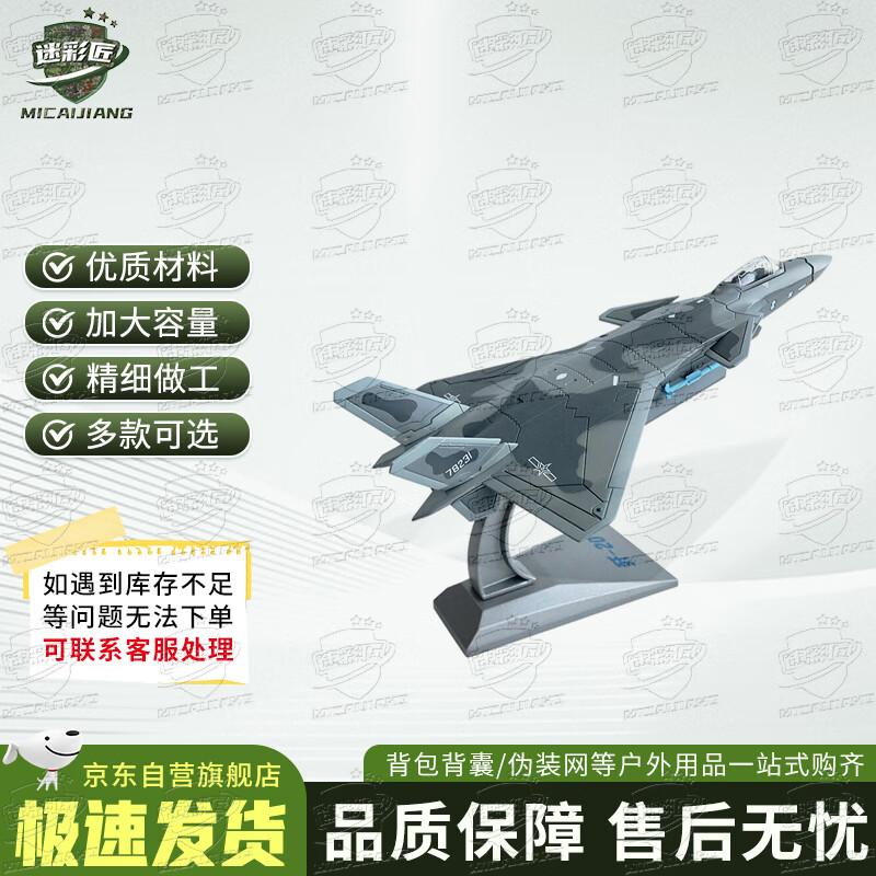 Collectible Die-cast Military & Aviation Scale Models