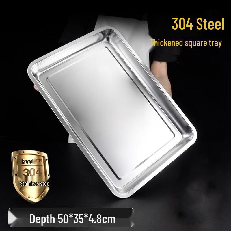 AMPEREX Stainless Steel Rectangular Deep Plate