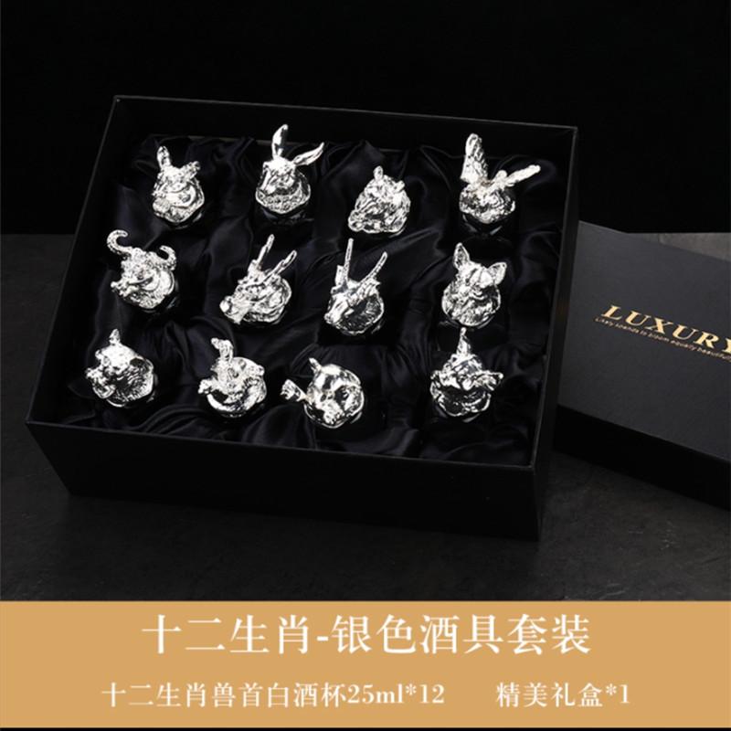 Creative Gold-plated Animal Head Glass Spirit Glass Zodiac Wine Glass Wine Dispenser Brandy Steins Gift for Friends Home Decor