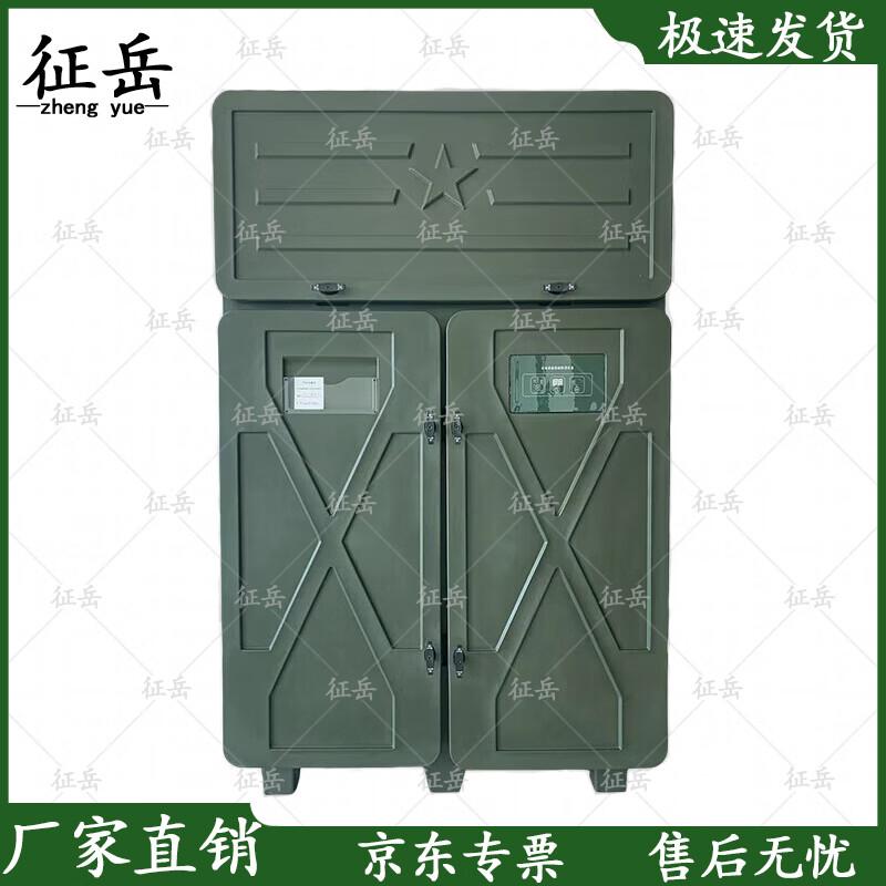 Zhengyue Smart Optical Instrument Dehumidifier Cabinet