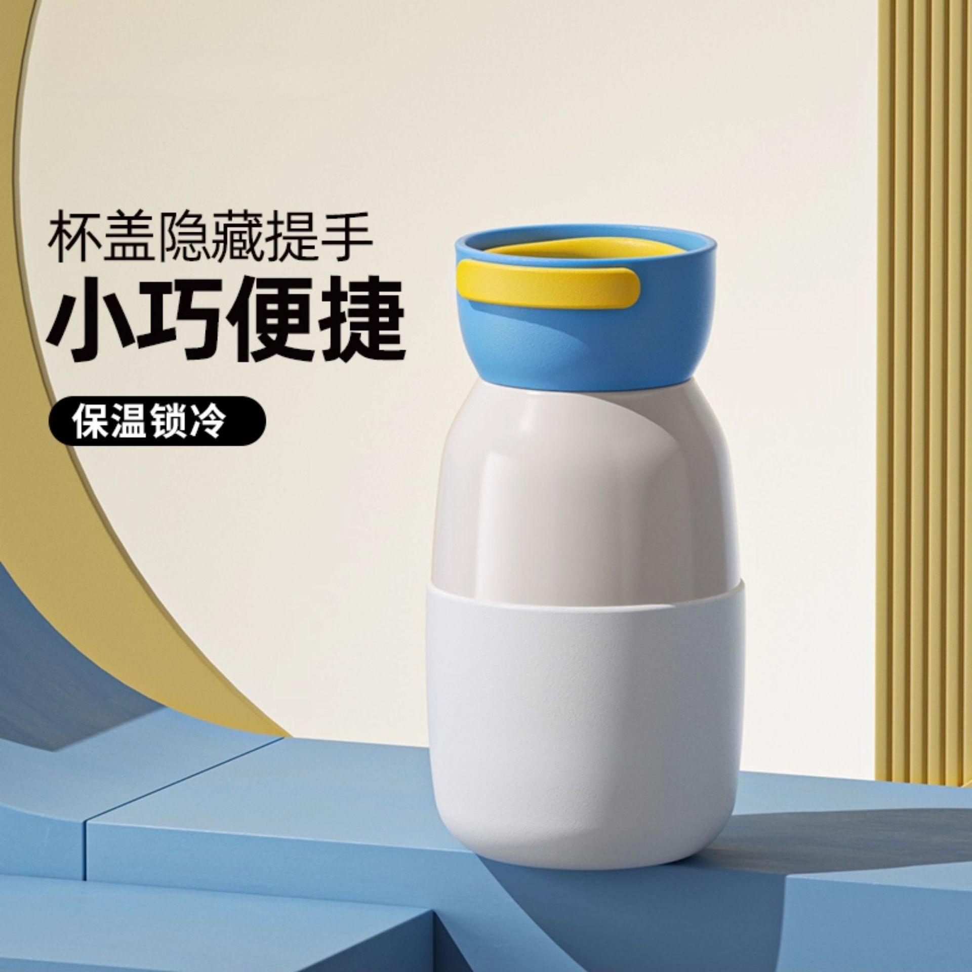 

Portable and simple insulated coffee cup, hand-held with enhanced appearance, small-sized pocket carry-on water bottle 280ml