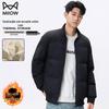 Men's Knit Stand-Collar Winter Padded Jacket