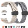 20mm Straps for Samsung Galaxy Watch 7 5 Pro 6 5 4 Magnetic Buckle Silicone Band Correa Galaxy Watch 6 Classic No Gaps Bracelet