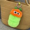 Keychain Pendant Cartoon Plush Caterpillars Charm Key Chain Hanging Ornament Decorative Pendant Wallet Backpack Car Keys