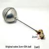4-Minute Copper Float Ball Valve for Rice Cooker: Stainless Steel Water Inlet Switch and Tank Valve Accessory