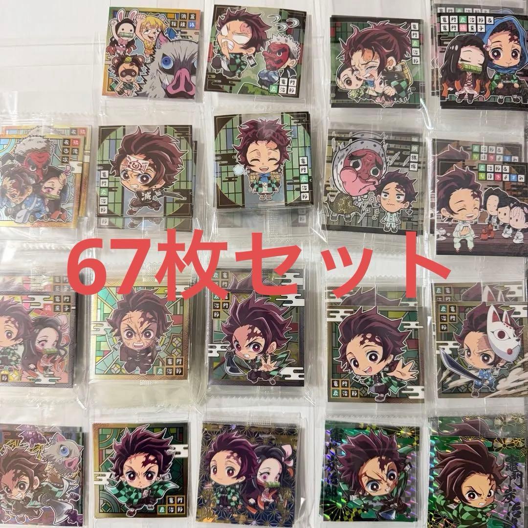 Used Demon Slayer: Kimetsu no Yaiba Wafer Seal Bulk Sale 67 Piece Set