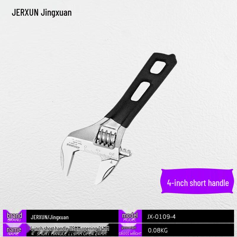 JERXUN Large Opening Adjustable Wrench