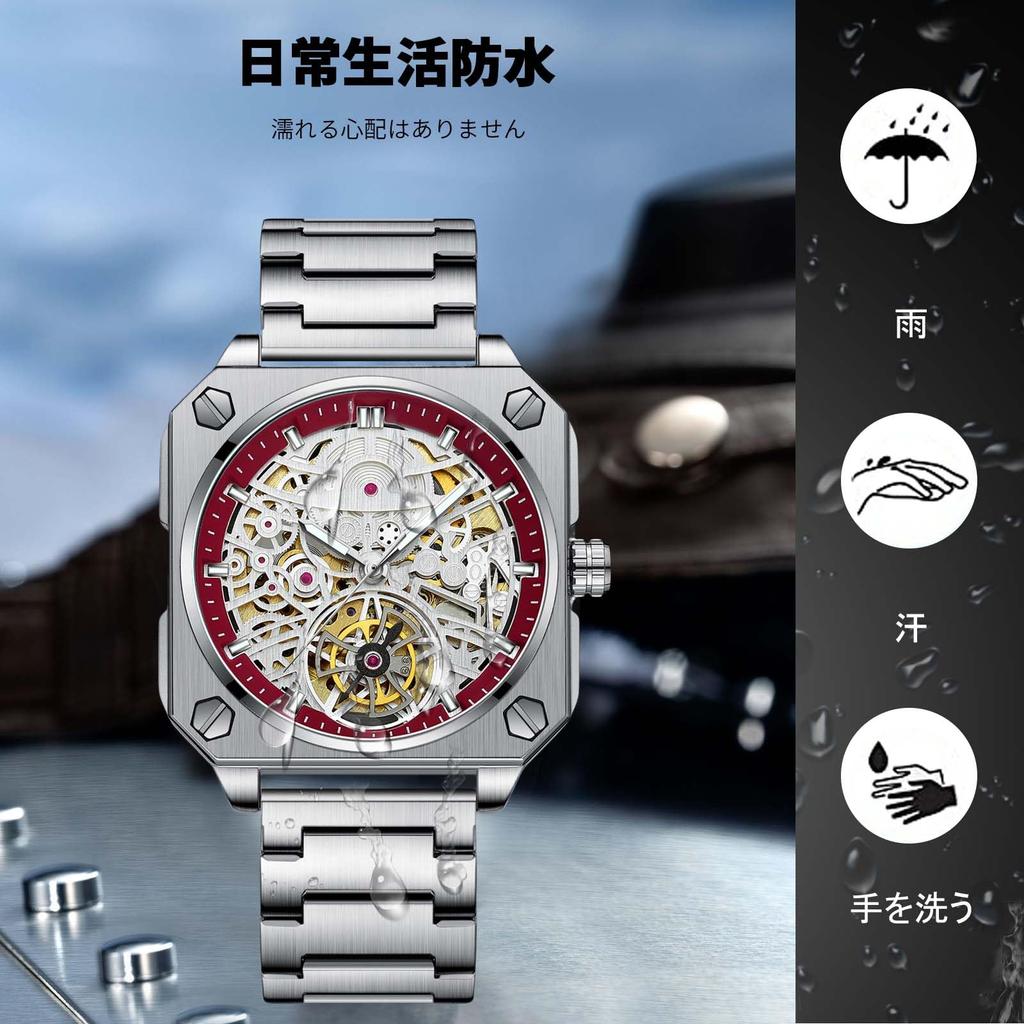 RORIOS Automatic Mechanical Wristwatch with Luminous Waterproof for Daily Perfect for Work or Stylish and Simple Perfect for Christmas Red Men's