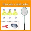 Badminton – Badmintonset