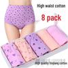 High-Waisted Cotton Briefs for Women - Plus Size, Loose Fit, Comfortable for Middle-aged and Elderly