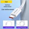 PISEN Type-C 6A Fast Charging Cable for Android, Huawei, Xiaomi Super Flash Charging