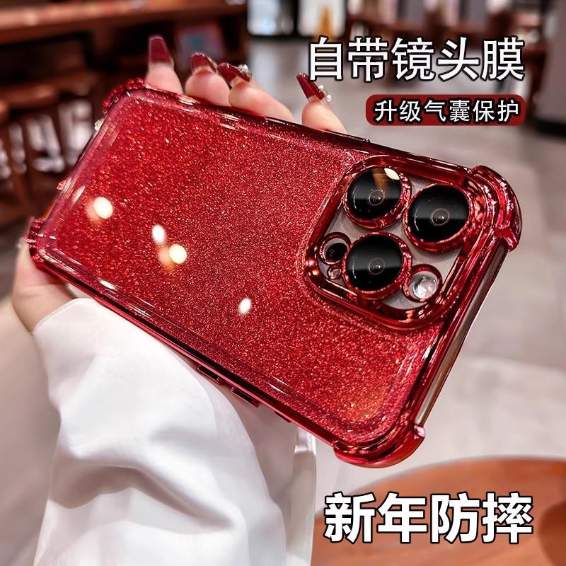 Applicable To iPhone16proMax New Year's Flash Powder Mobile Phone Case Electroplating Airbag Apple 15 Four Corners Anti-drop Protective Case