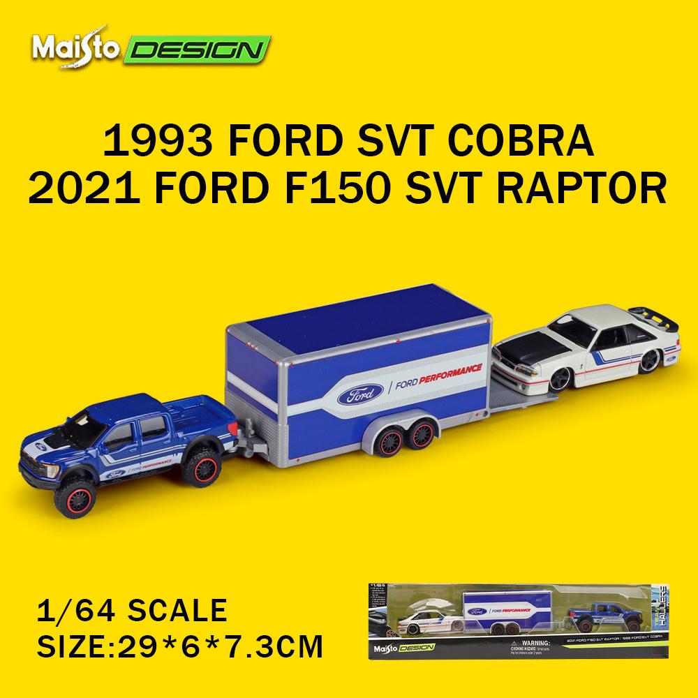 W125Maisto 1:64 Volkswagen Van Samba Beetle / Car Trailer Design elite transport die-cast precision model car Model collection gift