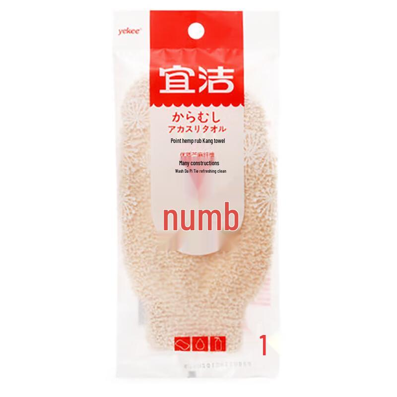 Yekee Double-Sided Exfoliating Bath Scrubber